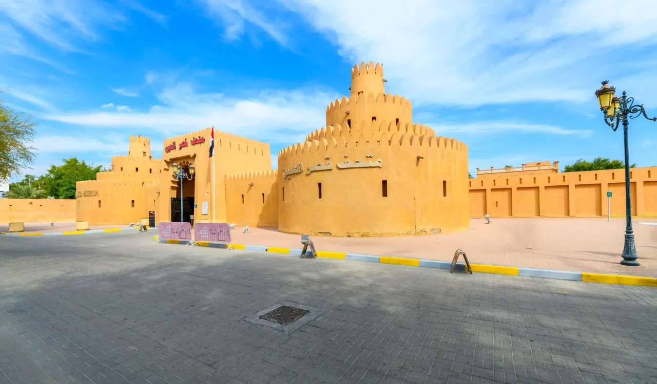 Abu Dhabi City Tour - Al Ain Palace Museum