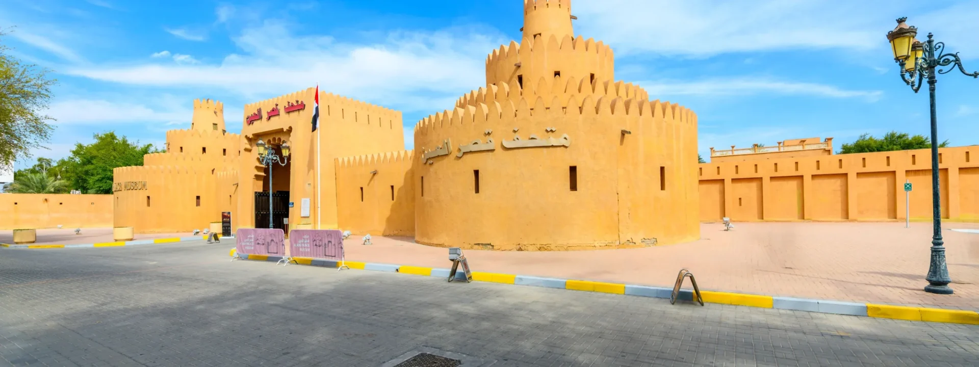 Abu Dhabi City Tour - Al Ain Palace Museum