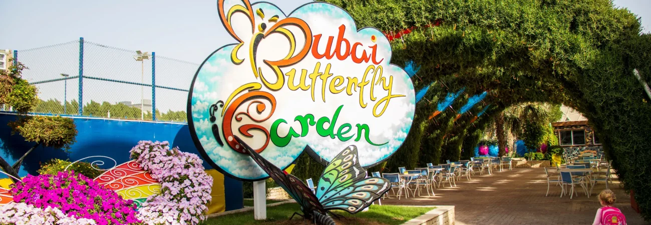 Butterfly Garden Dubai - Walk Way