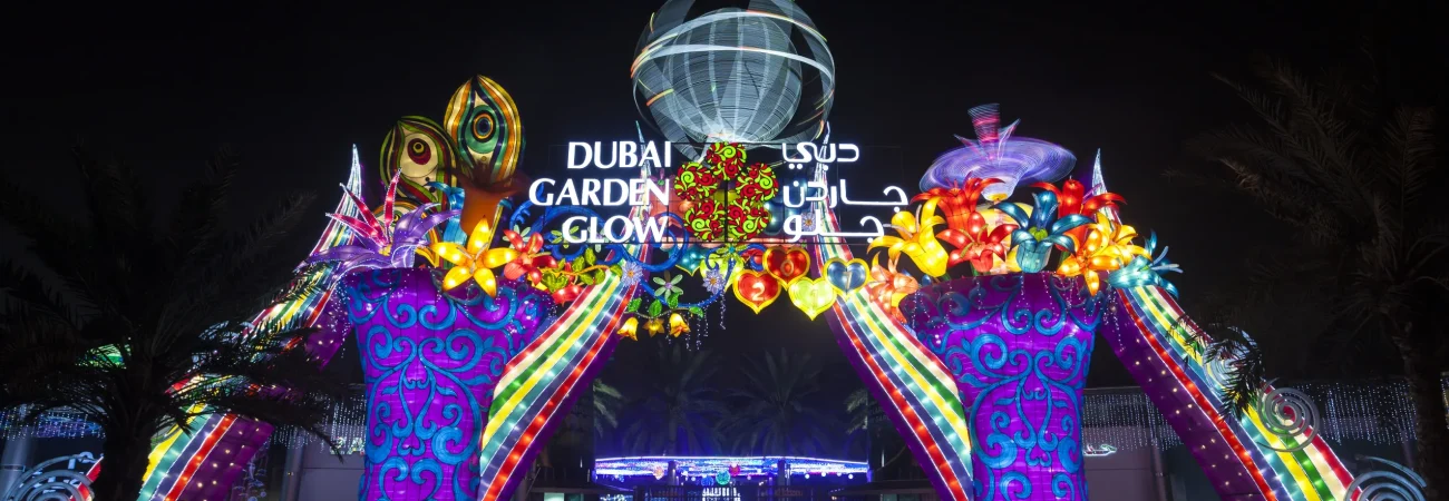 Dubai Garden Glow - Entrance Gate