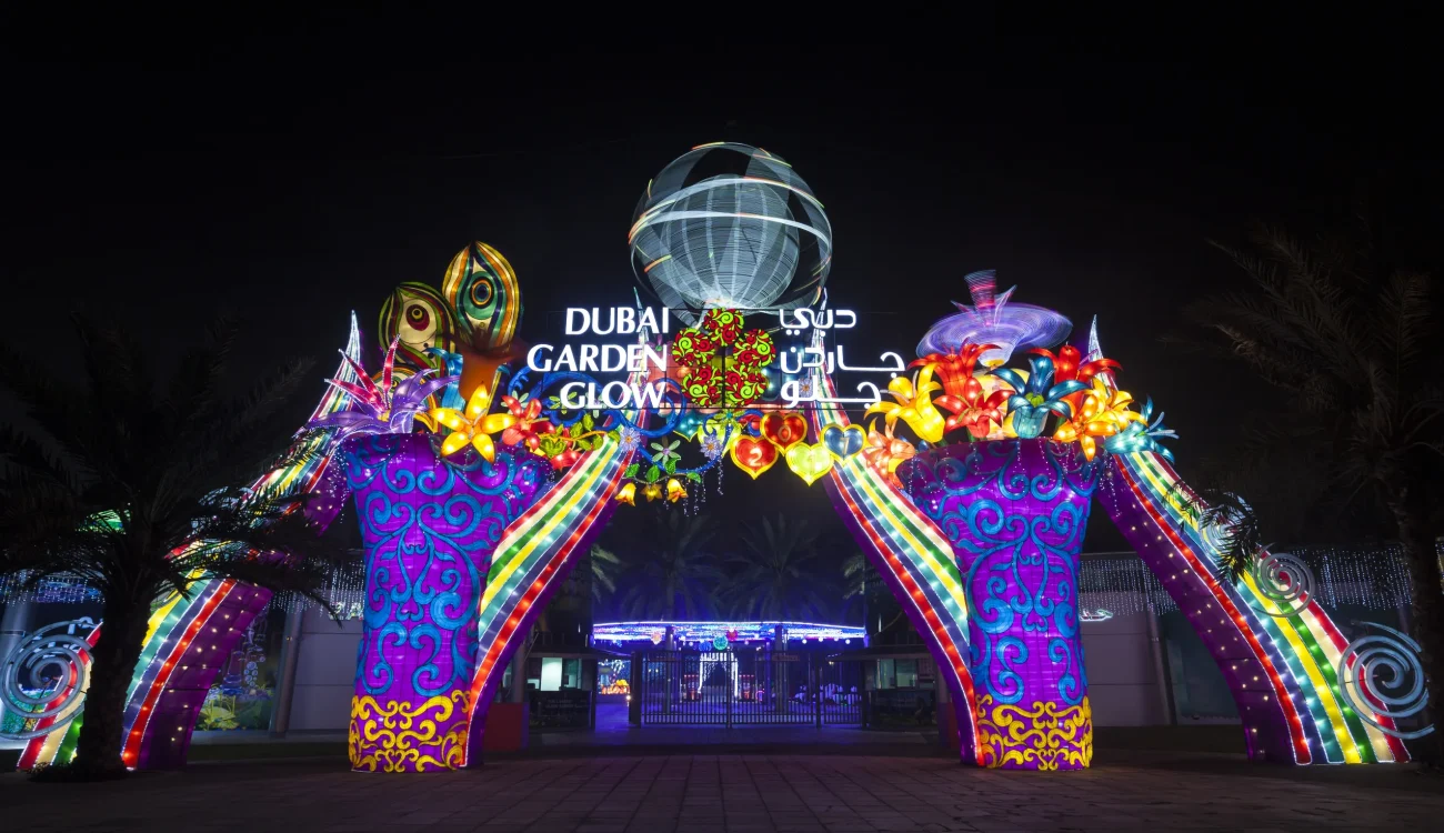 Dubai Garden Glow - Entrance Gate