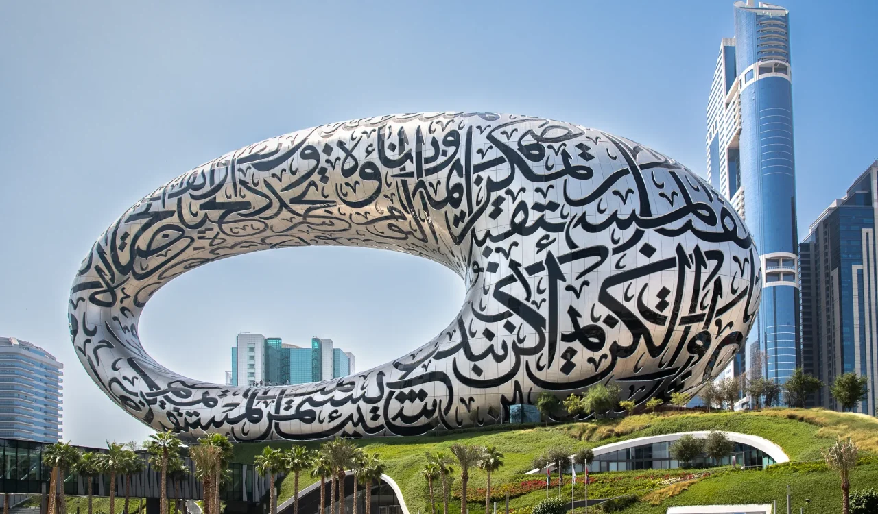 Dubai City Tour - Museum of The Future Dubai - Futuristic building