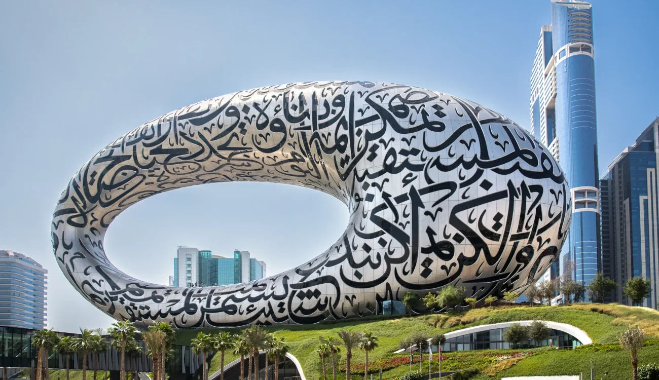 Dubai City Tour - Museum of The Future Dubai - Futuristic building